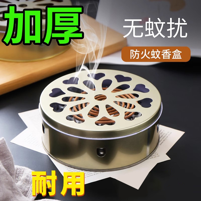 不锈钢蚊香盘托盘家用安全带盖带盖接灰盘大容量可手提防火蚊香盒