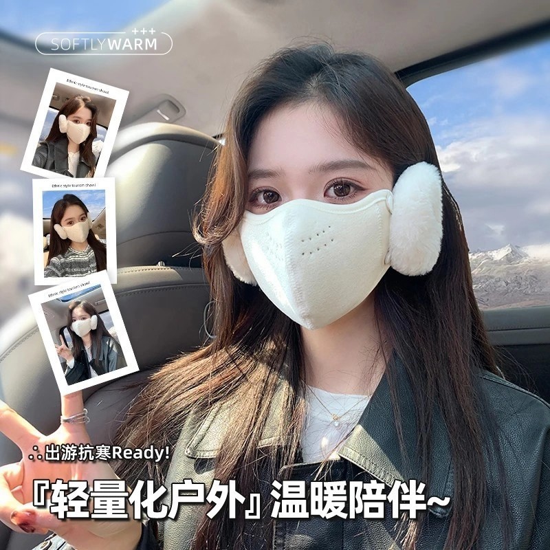 保暖口罩女冬季全脸防护东北抗寒加绒防冻骑行面罩护耳实用设计