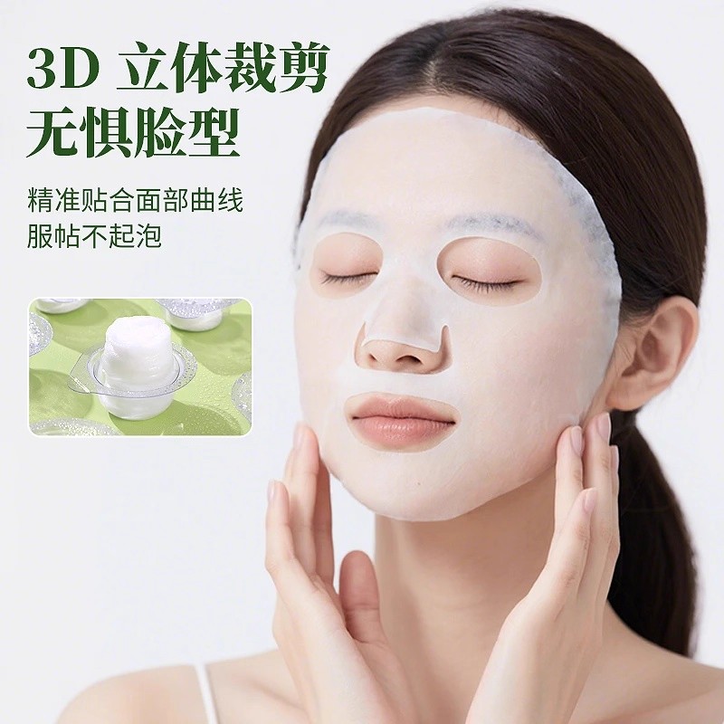 一次性压缩干面膜粒果冻杯