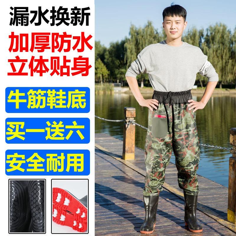 加厚半身下水裤捕鱼雨裤男连体齐腰防水裤子皮水叉裤雨鞋雨