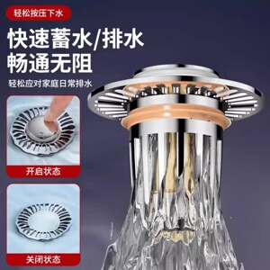 德国余猫全铜漏水塞按压式弹跳芯防臭过滤网洗脸盆洗漱配件