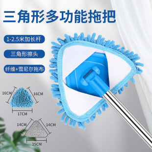 三角除尘拖把天花板清洁神器伸缩擦玻璃家用多功能柜子窗户小拖把