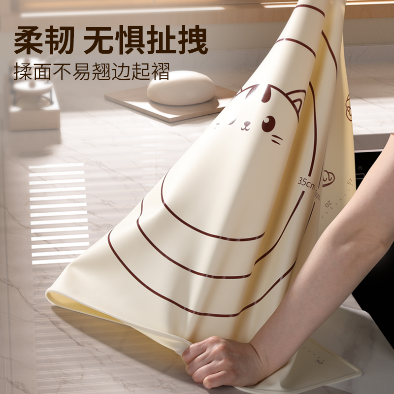 胖猫揉面垫加厚食品级硅胶家用防滑烘焙和面垫子擀面板案板实用