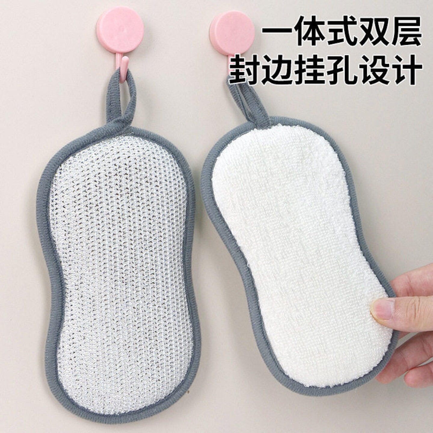 双面海绵擦洗碗块不沾油银丝布不伤锅百洁布实用厨房清洁工具