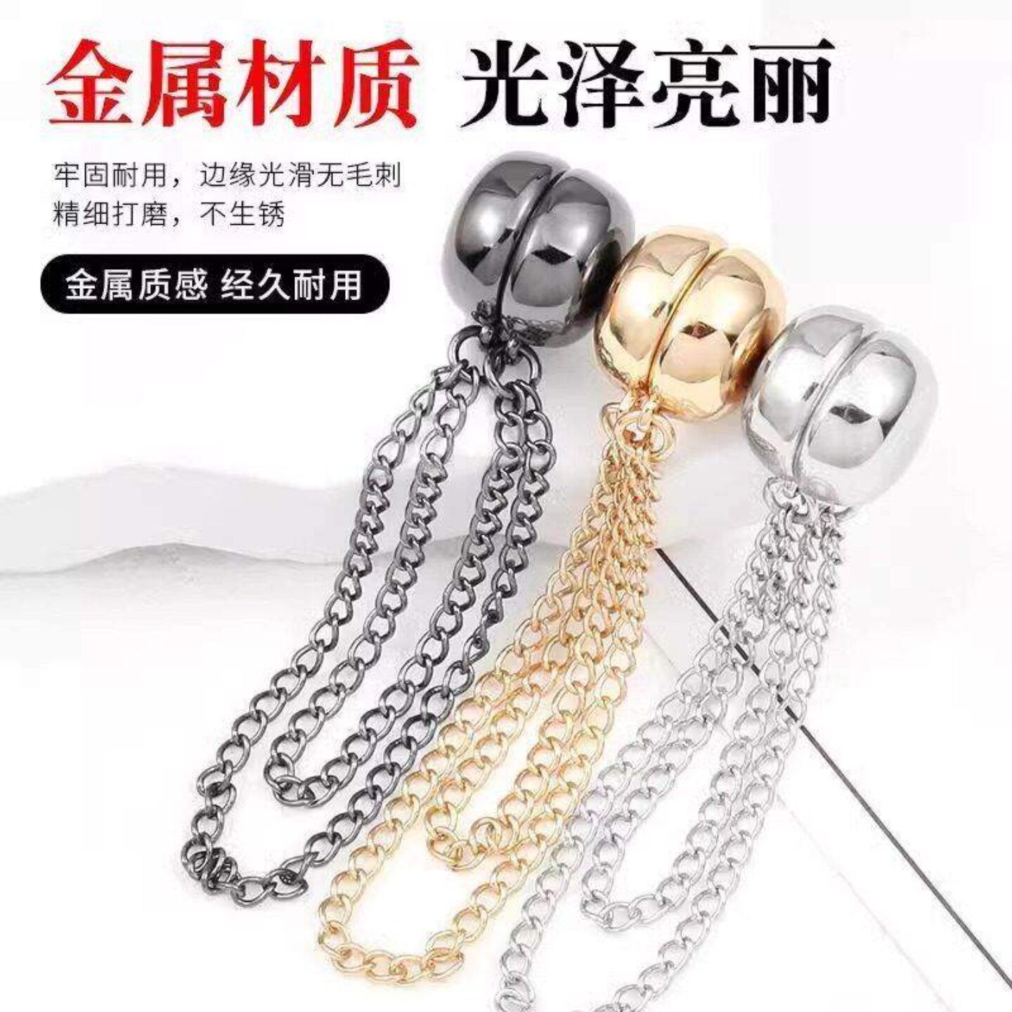 新款裤脚固定夹强磁吸附收裤脚神器免缝扣挽边裤脚扣袖子衬衫用