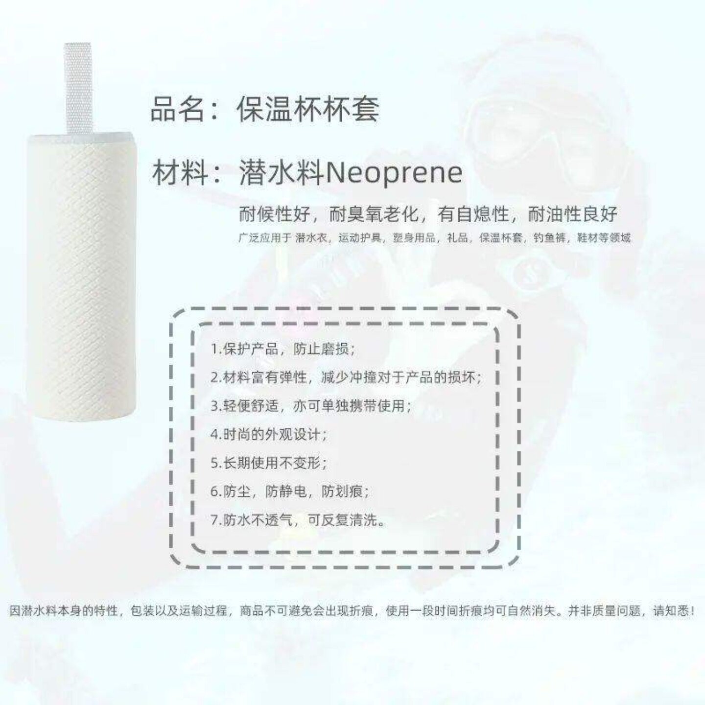 杯套保温杯防摔隔热防烫保护套斜挎带提绳通用玻璃杯袋子