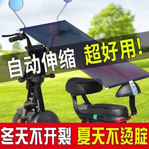 自动收缩雨棚电动车遮阳帘防晒坐