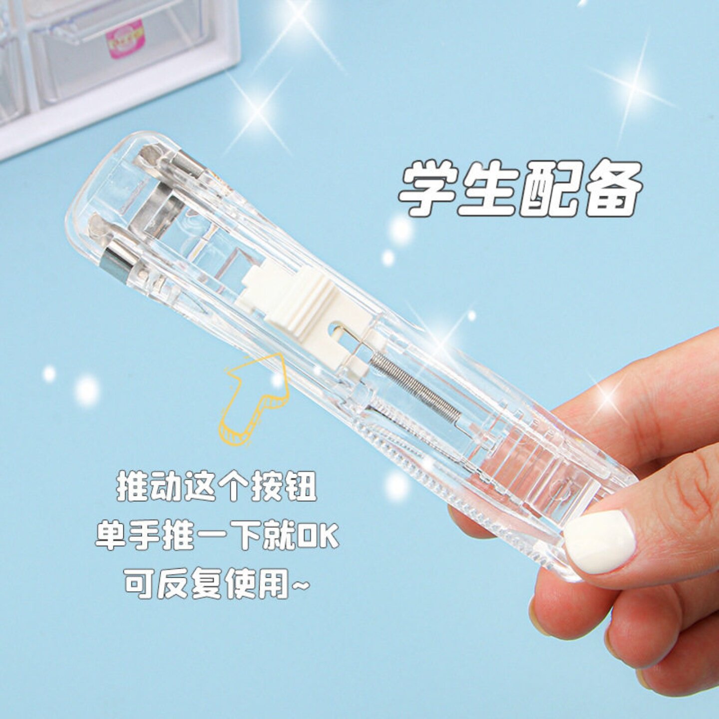 【轻松夹取】无痕订书机免钉小装订成册神器学生用具无钉推夹器书