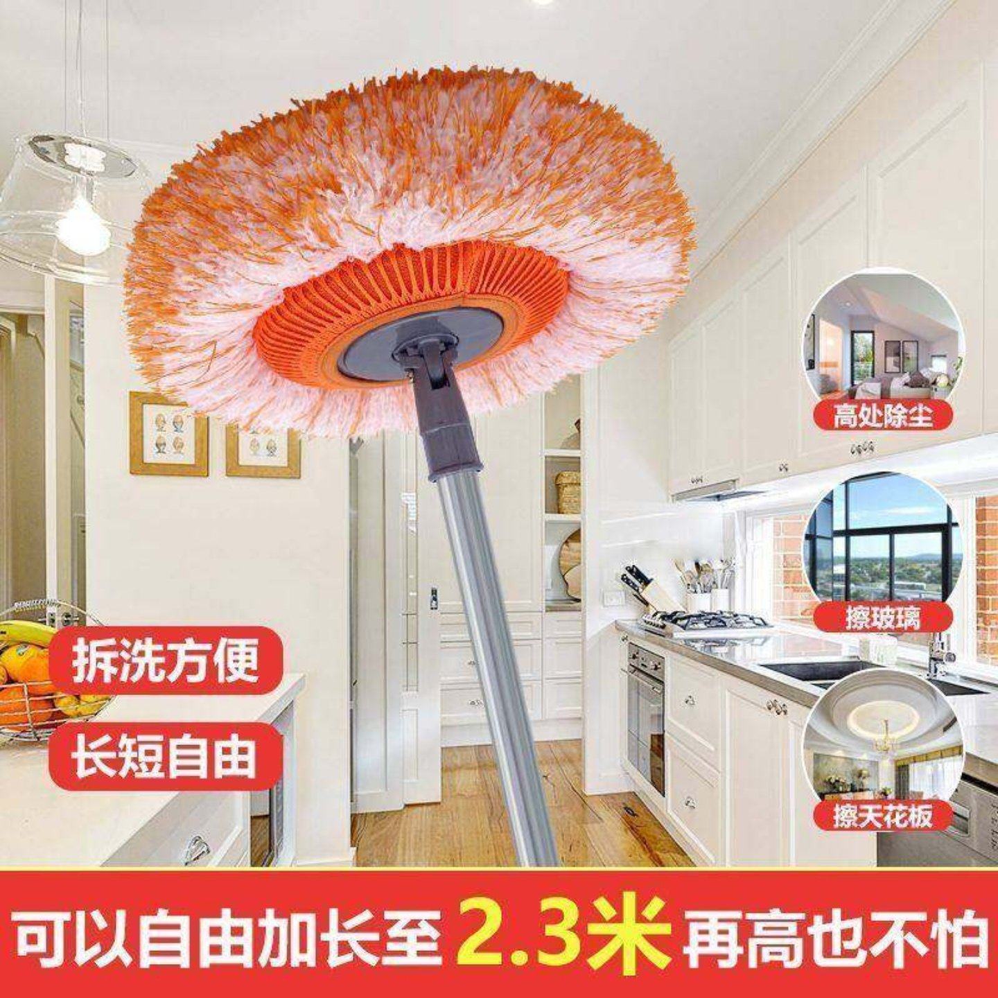 向日葵伸缩拖把天花板伸缩杆家用懒人神器圆形清洁地太阳花除尘掸,家庭/个人清洁工具,平板拖把,淘宝优惠券,粉丝福利购,淘宝优惠卷