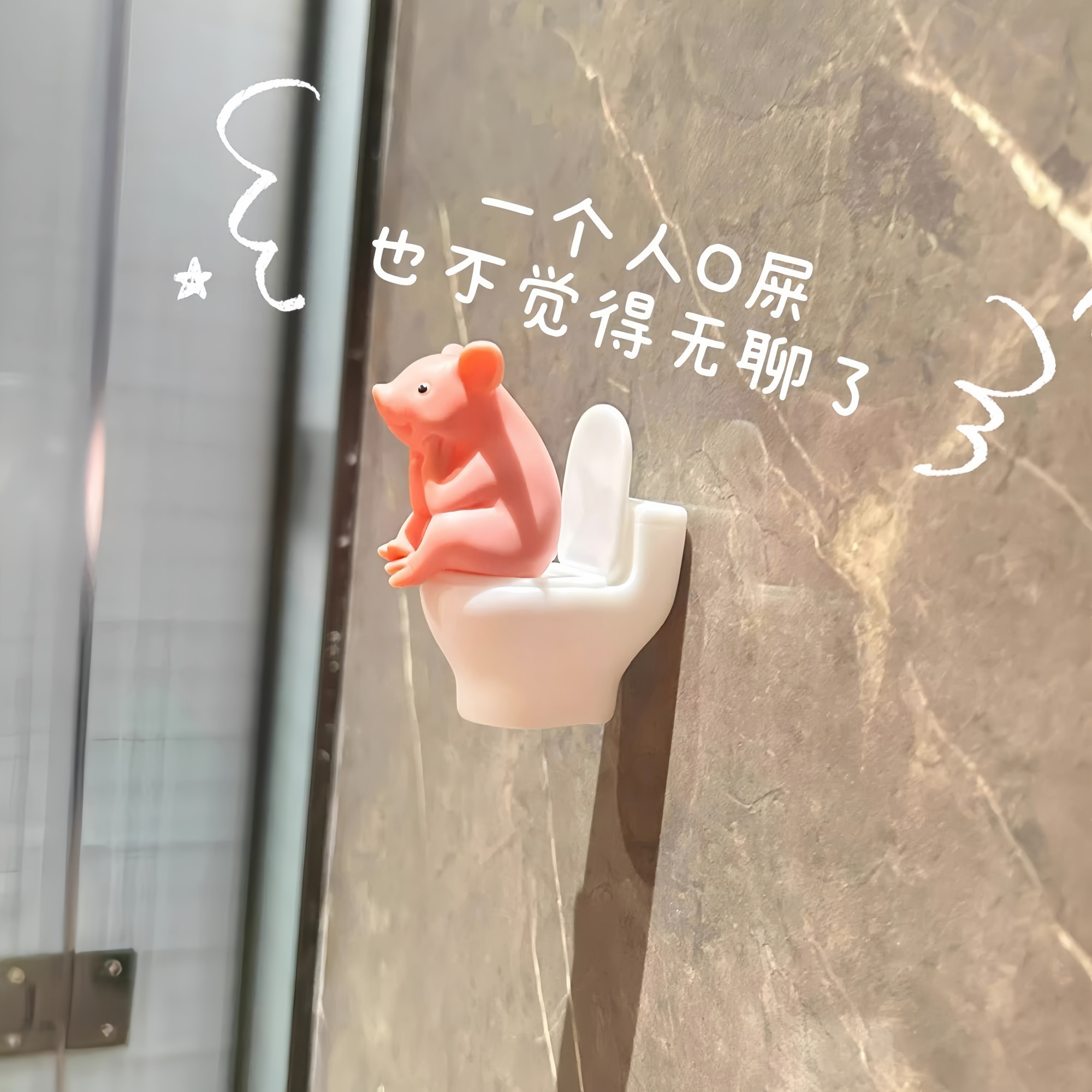 可爱马桶猪桌面摆件创意小摆件