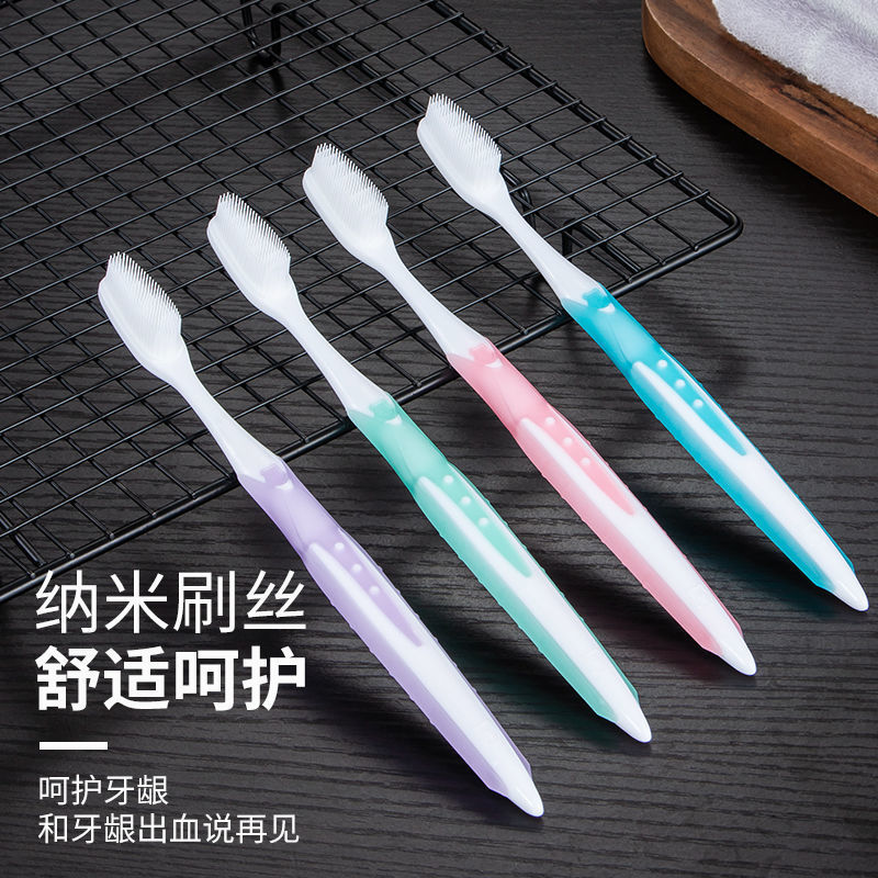 纳米硬毛牙刷抗菌成人