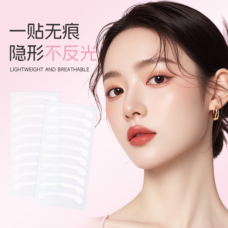 美鼻贴缩小鼻翼缩小收缩贴cos鼻窄瘦隐形鼻子隐形自然透明胶带贴
