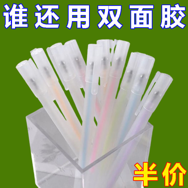 筆形點點膠筆型兒童手工手賬膠帶