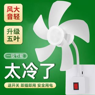 灯饰灯具其他配件卫生间壁挂 床上三插头一体插座小风扇家台扇装