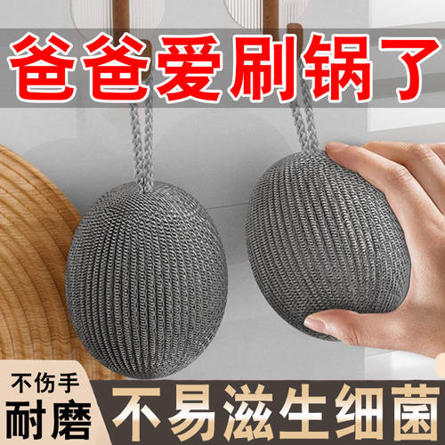 加密挂绳钢丝球带不锈钢洗碗清洁球大号铁丝油污神器厨房橄榄钢丝