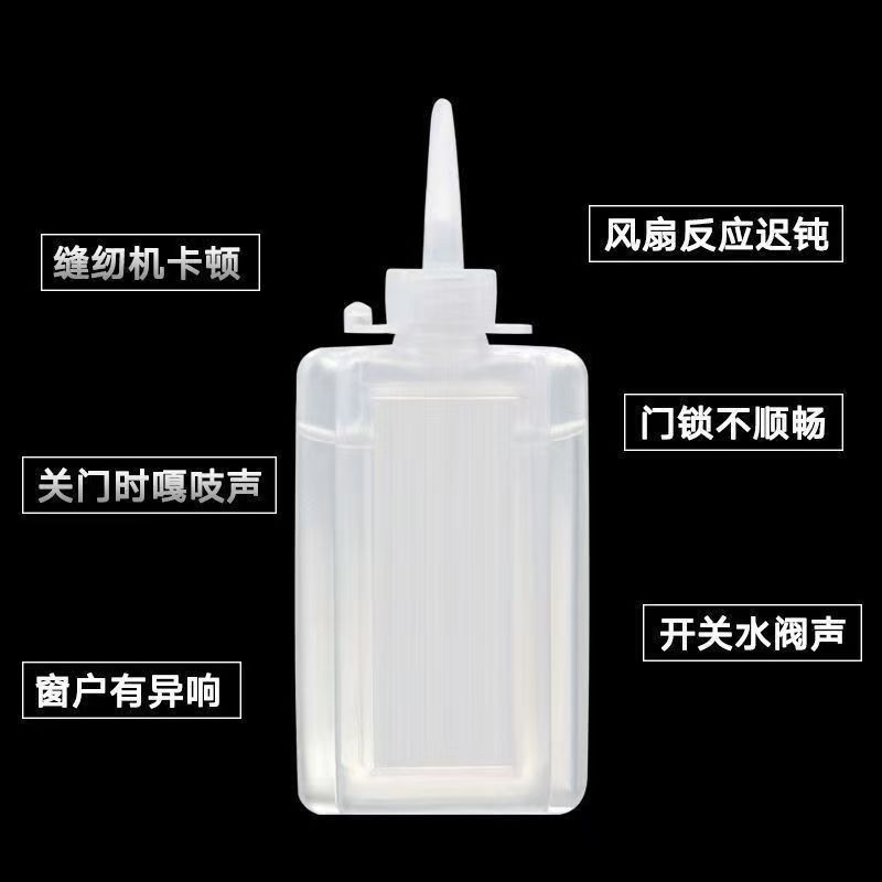 润兔大瓶装缝纫机油白油专用电脑平车衣车拷边机润滑油保养