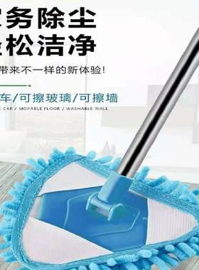 万能三角除尘小拖把家用