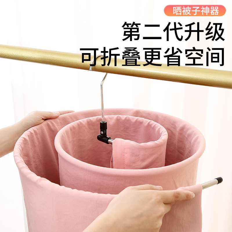晒被子神器螺旋式晾衣架多功能