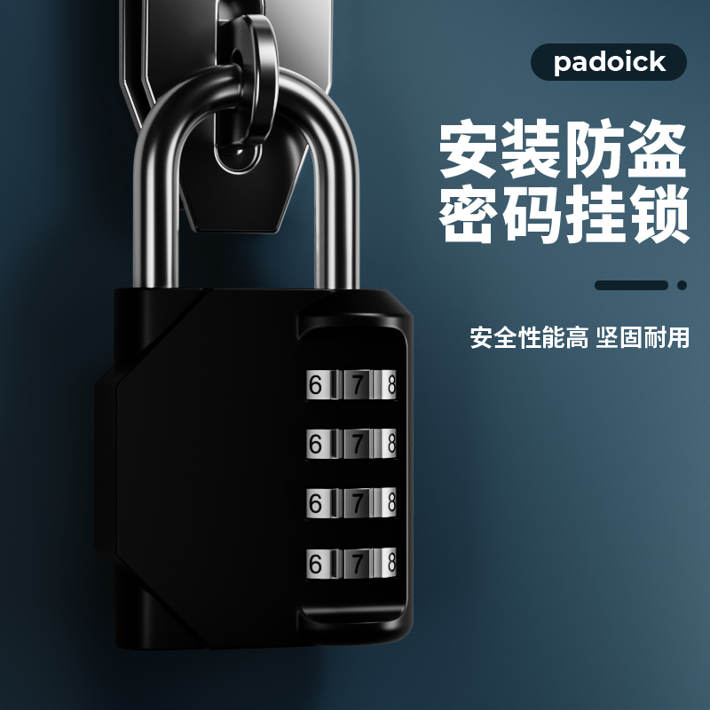 密码锁挂锁小型家用门锁学生宿舍柜子行李箱背包锁头盔健身房防盗