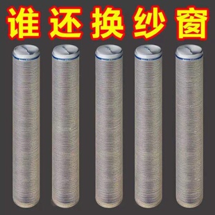 纱窗修补贴防蚊纱网门帘加宽破洞修补粘帖家用补纱窗胶纸魔术贴