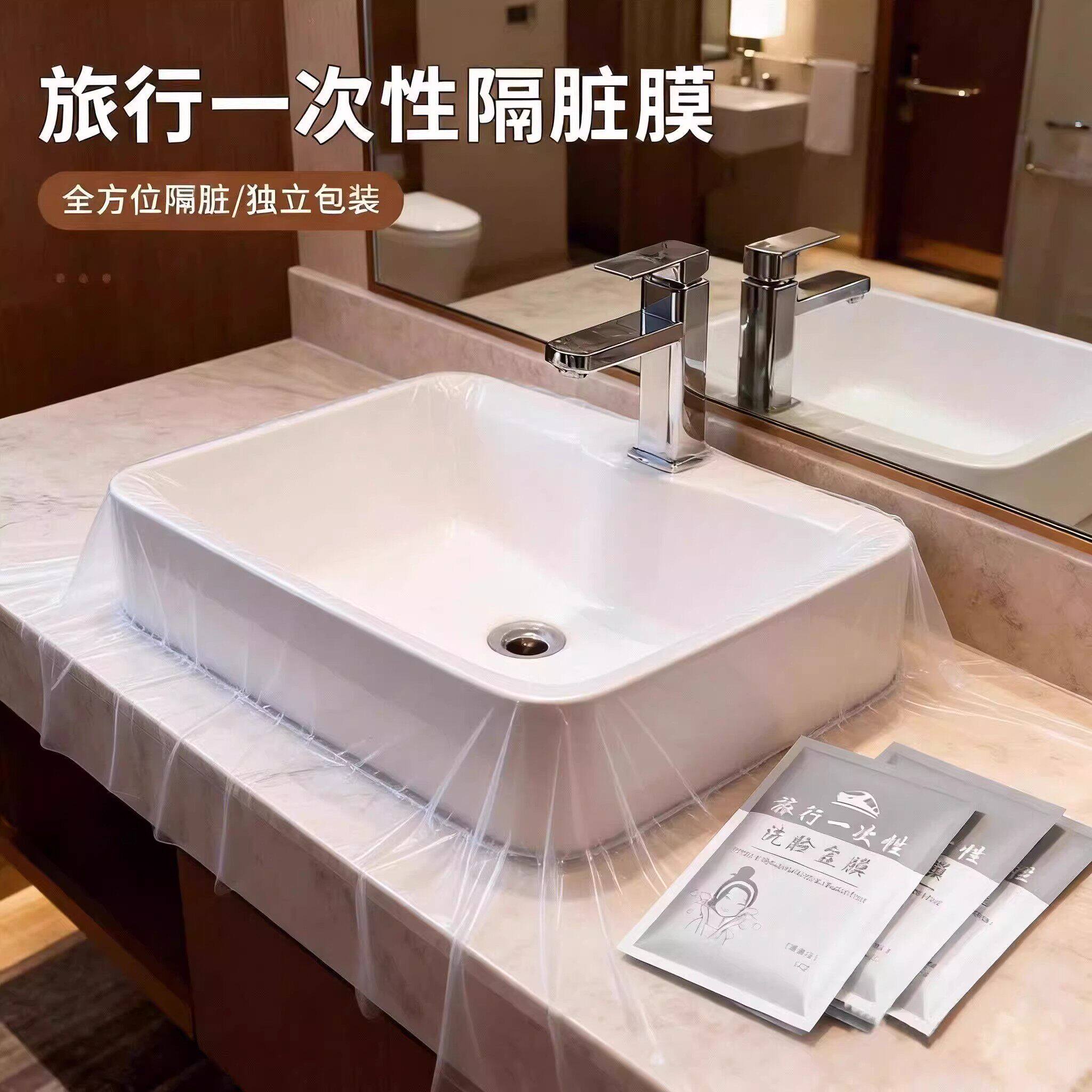 酒店旅行一次性隔脏洗漱套装