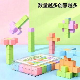 磁性正方体数学教具一年级小学生立体几何图形认识磁力模型实用