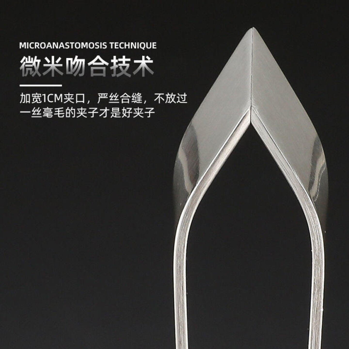 德国不锈钢多功能鸡鸭毛夹厨房除毛镊子实用拔毛器工具高效率