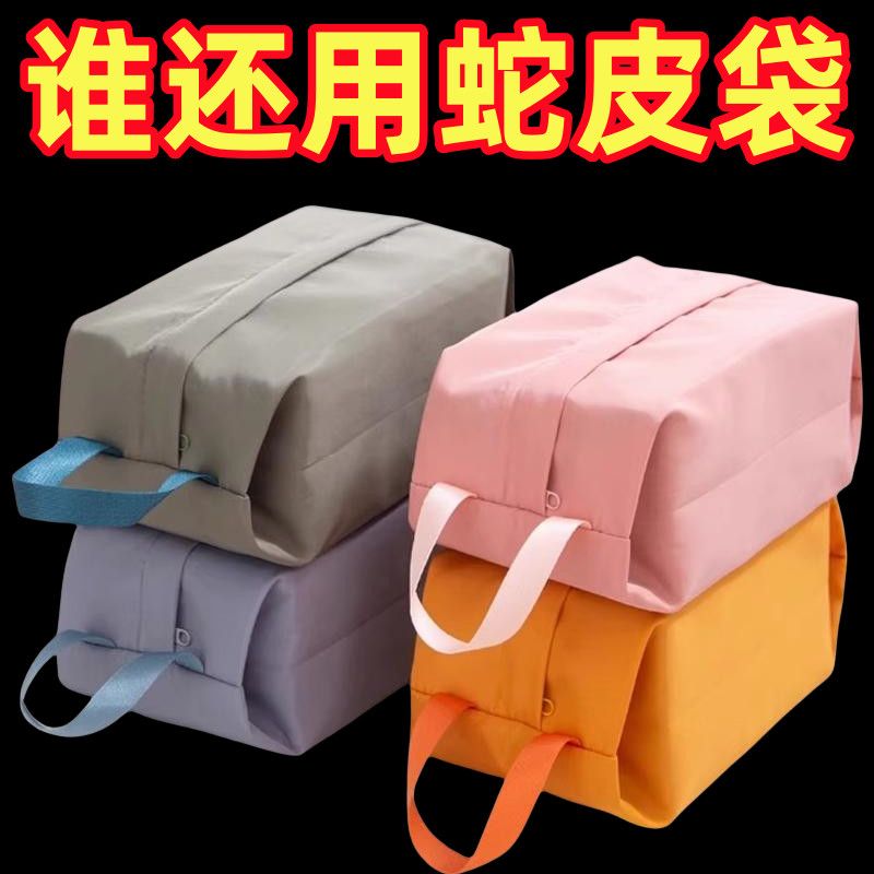 旅行内衣内裤化妆品袜子收纳袋收纳整理衣服行李箱手提防水便携