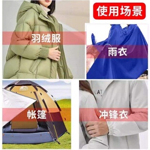 补羽绒服自粘无痕大号补丁贴图案修复贴花实用设计免剪衣物补洞