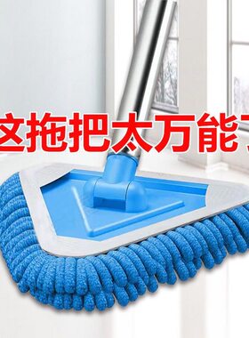 迷你小三角拖把神器一拖净家用除尘雪尼尔万能懒人拖把天花板清洁