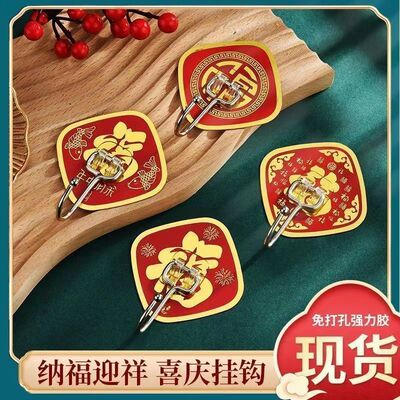 福字挂钩大号不锈钢喜庆粘钩