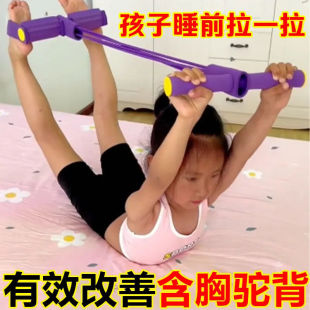 小孩脚蹬拉伸减肥快速仰卧起坐拉力器长高神器神器拉伸小燕飞