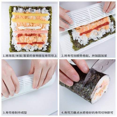 日式寿司帘模具竹帘海苔卷紫菜包饭厨房制作套装便捷实用工具