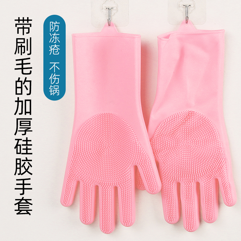 厨房洗碗专用手套女加厚耐用防水家务神器懒人刷碗家用手套实用