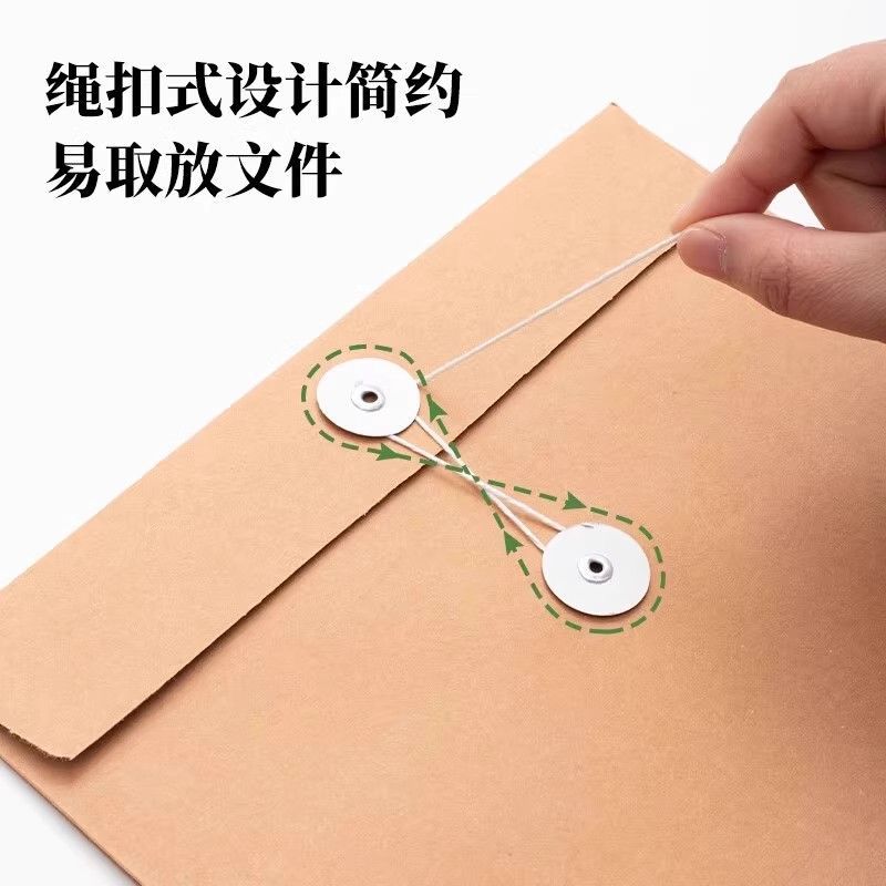 牛皮纸A4加厚档案袋50个装