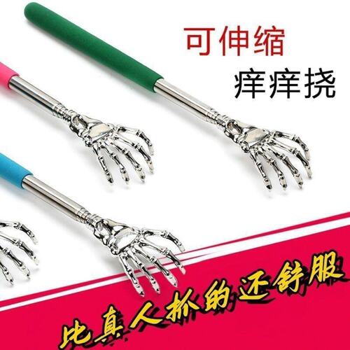 【挠痒神器】鬼手痒痒挠可伸缩抓背不求人多功能设计老头乐实用礼