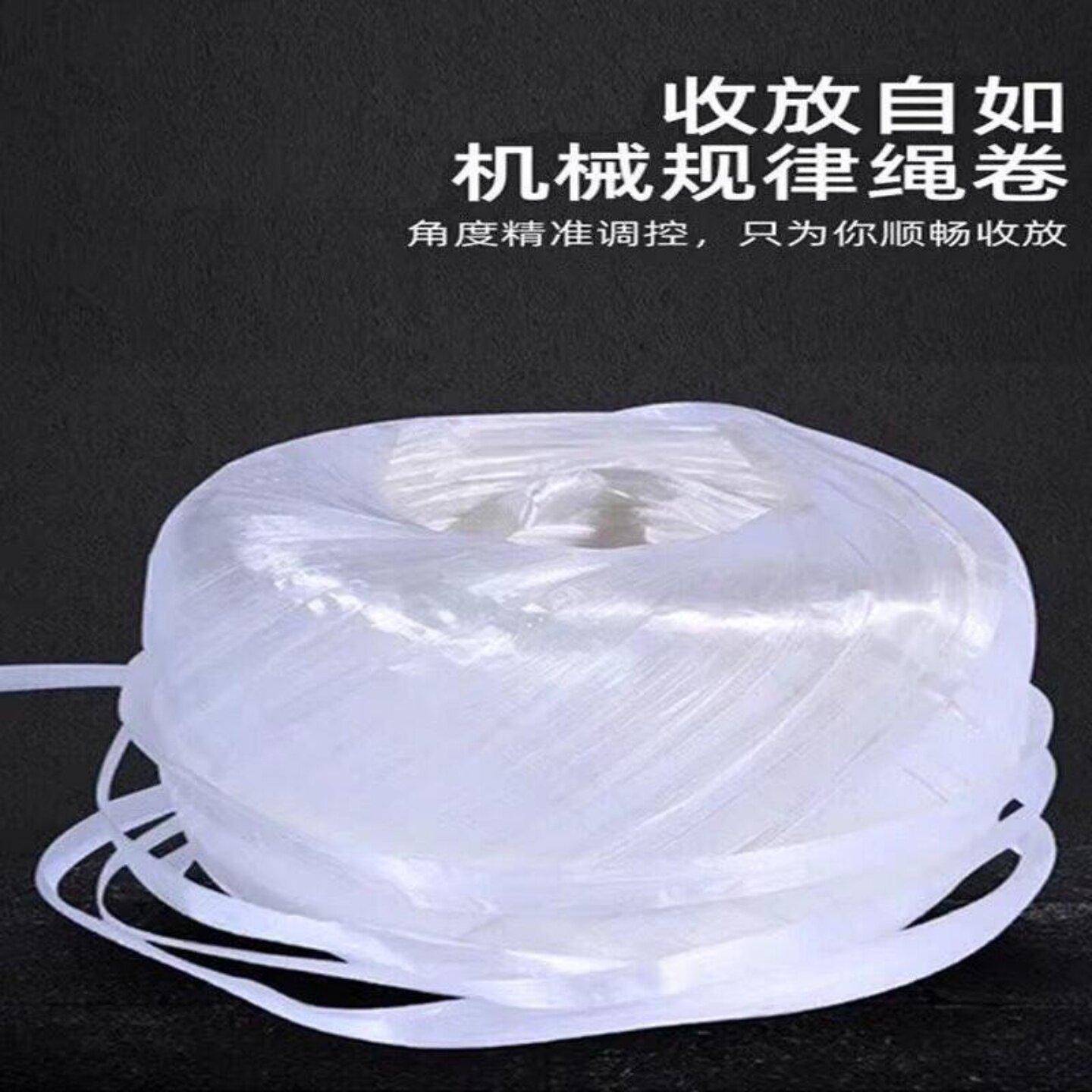 尼龙绳打包捆绑多用途绳子耐磨晾衣捆书扎口塑料玻璃绳包装