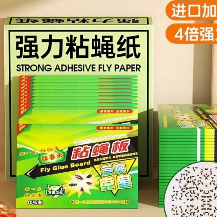 苍蝇贴强力粘蝇纸粘蝇板蚊子一扫光家用灭蝇子捕捉器克星飞虫果蝇