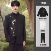 新中式 西服男生外套 金竹DK薄款 成人礼服jk制服订婚礼结婚西装 套装