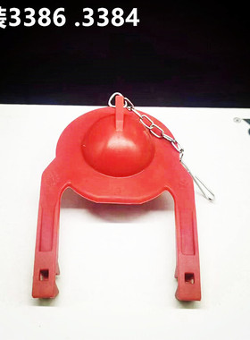 科勒马桶K3384T K3386 3372 排水阀橡胶盖止水拍盖坐便器水箱配件