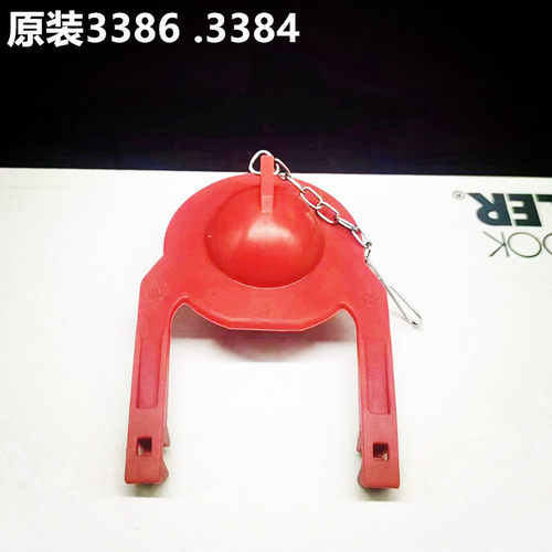 科勒马桶水箱配件止水皮塞止水垫