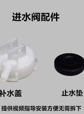 马桶进水阀止水垫惠达安装方便
