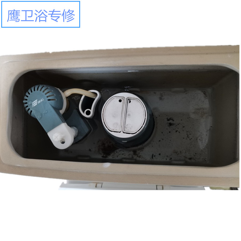 马桶水箱鹰牌卫浴进水阀排水阀