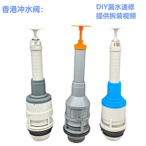 香港福马冲水阀排水阀