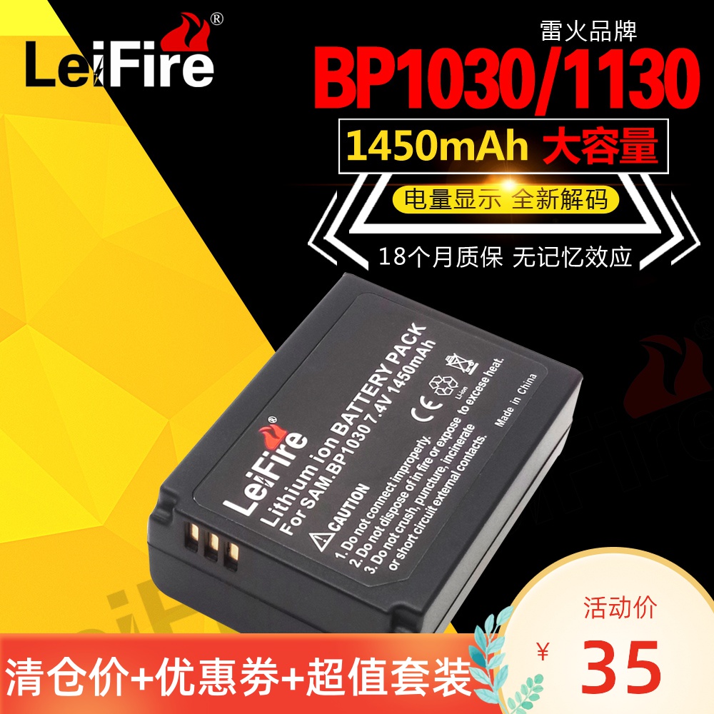 For Samsung BP1030 BP1130 NX200 NX210 NX300 NX1000 Micro single Charger Batteryin the 3C Digital Accessories, Dry cell/Rechargeable Battery/Set , Camera/Camcorder Charger Kit  category - from Buy2taobao.com to provide professional Taobao agent buy service