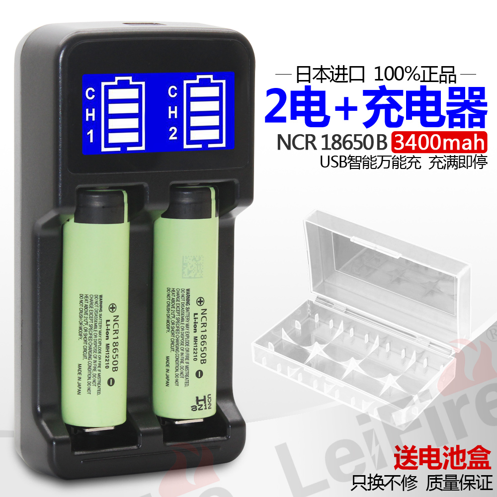原装NCR18650B锂电池3.7v强光手电筒小风扇听戏收音机可充电宝器|ruв категории Цифровые аксессуары, цифровой периферийных, Другие батареи - от Buy2taobao.com для оказания профессиональной услуги покупки агента Taobao