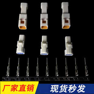 JST汽车连接器防水接插件JST VSLE JWPF D防尘公母插头端子 02R