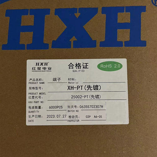 红星接插件TJC3XH-PT连带端子