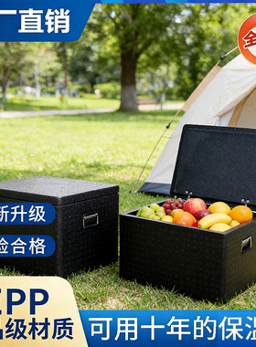 epp食品级泡沫保温箱外卖专用商用摆摊冷藏箱户外车载保温箱子