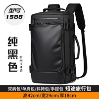 1588 Стандартный черный